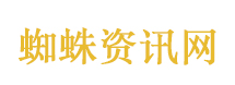 美欧分歧升温